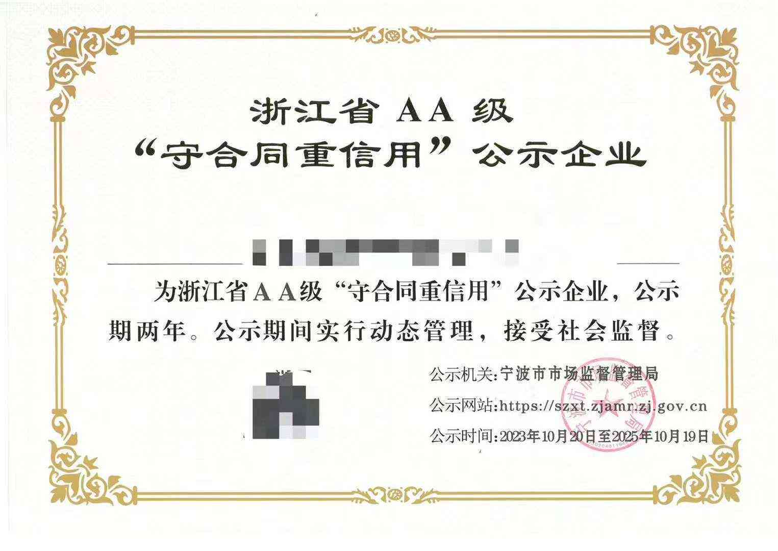 上海市奉贤区工伤认定申请指南及联系电话大全