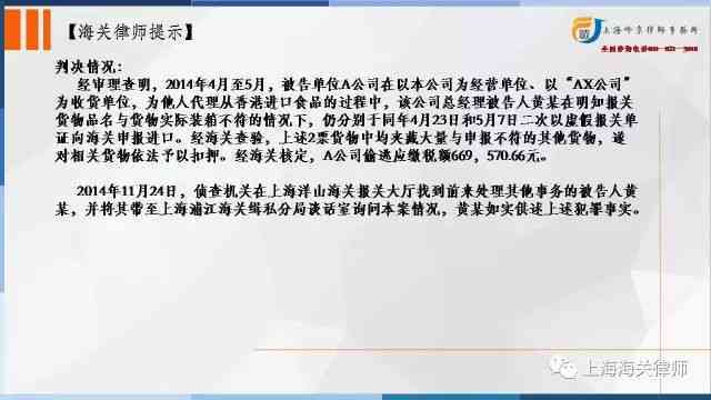 上海宝山工伤鉴定中心电话：地址与认定中心完整信息