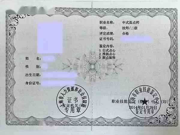 上海宝山工伤鉴定中心电话：地址与认定中心完整信息