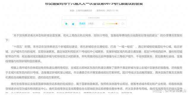 上海工伤认定及赔偿咨询热线：一站式解答认定标准、流程与赔偿事宜