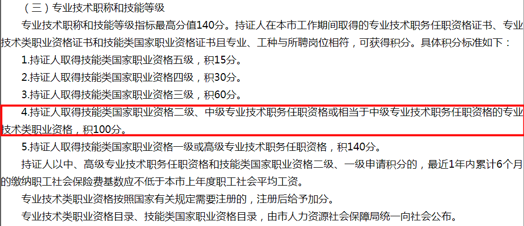 上海工伤认定及赔偿咨询热线：一站式解答认定标准、流程与赔偿事宜