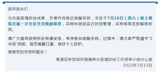 上海工伤认定及赔偿咨询热线：一站式解答认定标准、流程与赔偿事宜