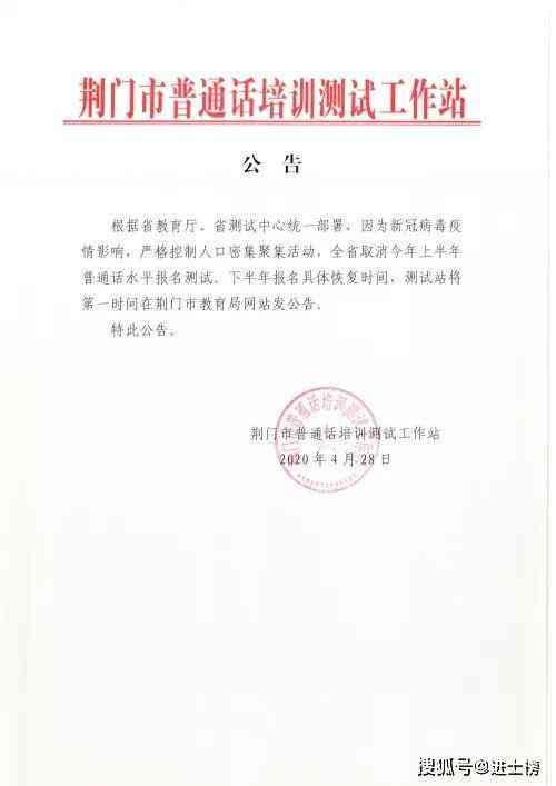 上海工伤认定地址确认书