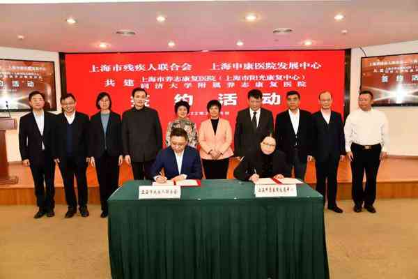 上海市工伤认定与劳动能力鉴定机构完整地址指南