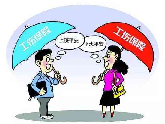 上海市工伤认定与劳动能力鉴定机构完整地址指南