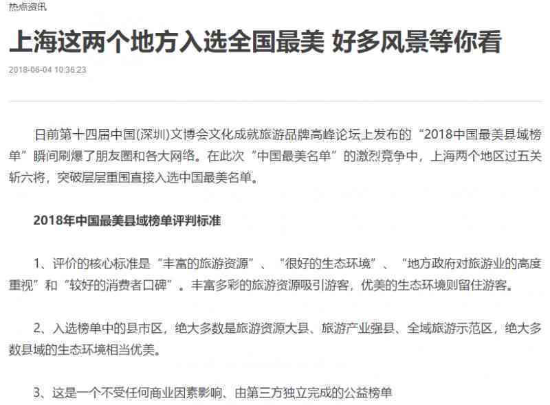 上海市奉贤区工伤认定咨询电话及工伤认定中心电话查询