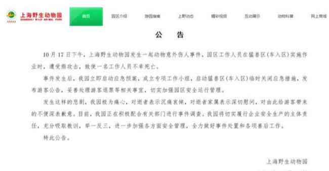 上海市奉贤区工伤认定咨询电话及工伤认定中心电话查询