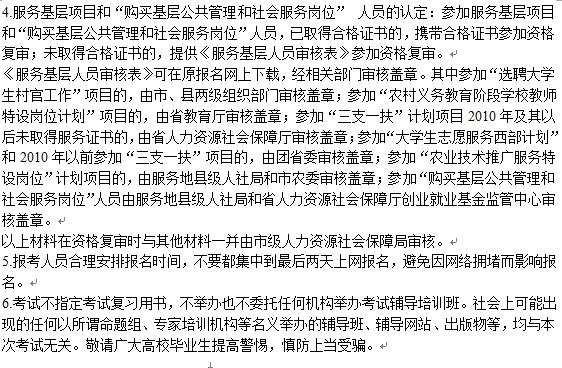 上海市奉贤区工伤认定公告中心：人力资源社会保障权威发布