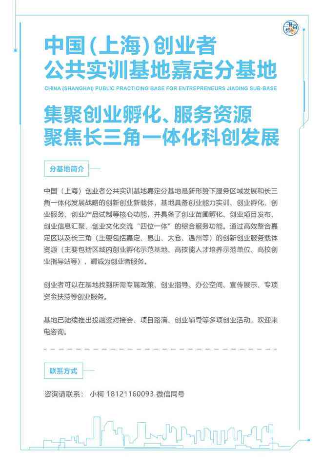 上海市奉贤区工伤认定公告中心：人力资源社会保障权威发布