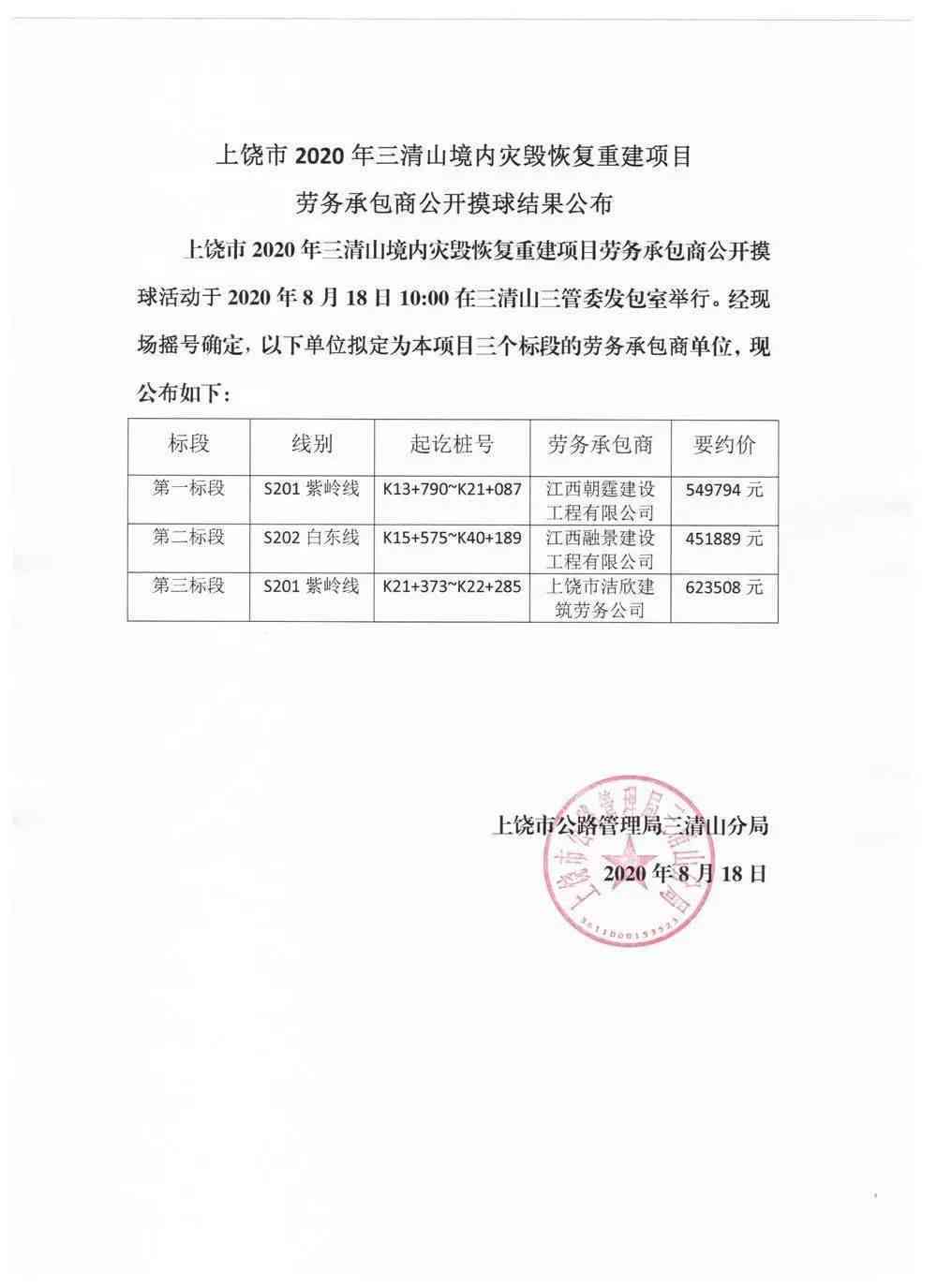 上海市汇区工伤认定与鉴定地址及联系电话公告：劳动工伤认定一站式指南
