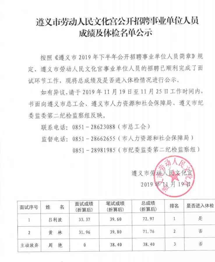 上海市汇区工伤认定与鉴定地址及联系电话公告：劳动工伤认定一站式指南