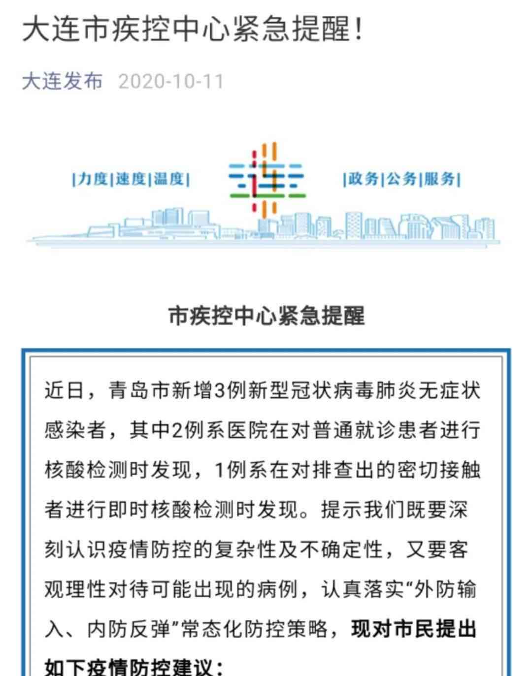 上海市虹口区工伤认定地址查询：事务中心地址电话一览