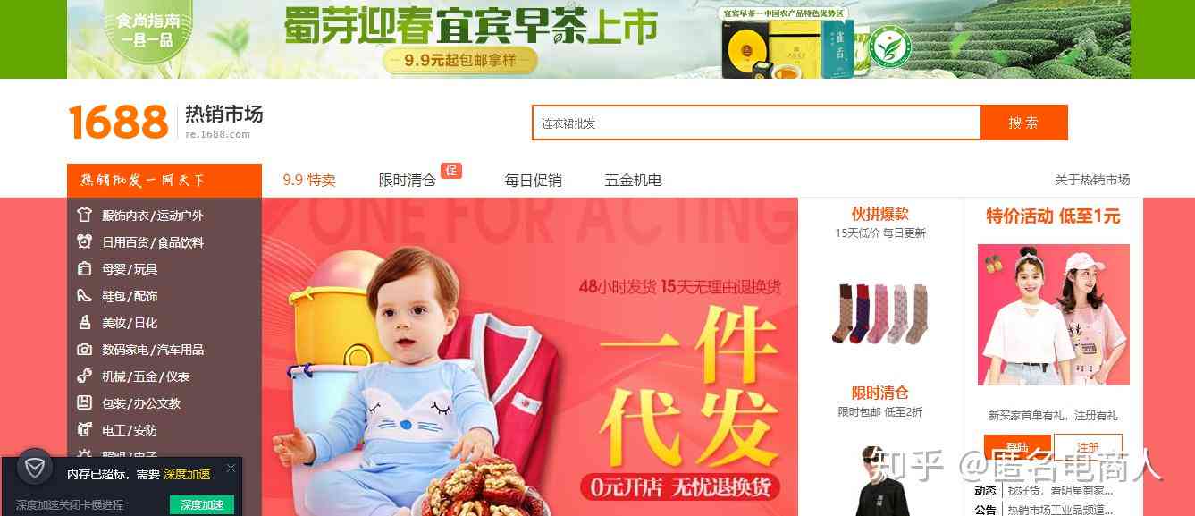专门找文案的网站推荐：精选平台与软件汇总