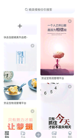 豌豆荚精选：哪些免费文案素材软件值得推荐