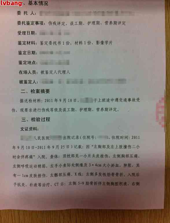 上海市浦东新区工伤认定管理中心：上海工伤鉴定与劳动能力认定地址在哪？