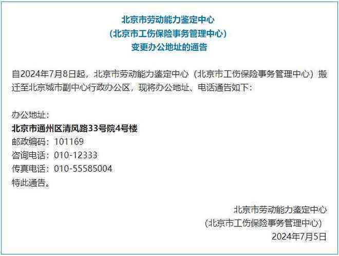 上海市浦东新区工伤认定管理中心：上海工伤鉴定与劳动能力认定地址在哪？
