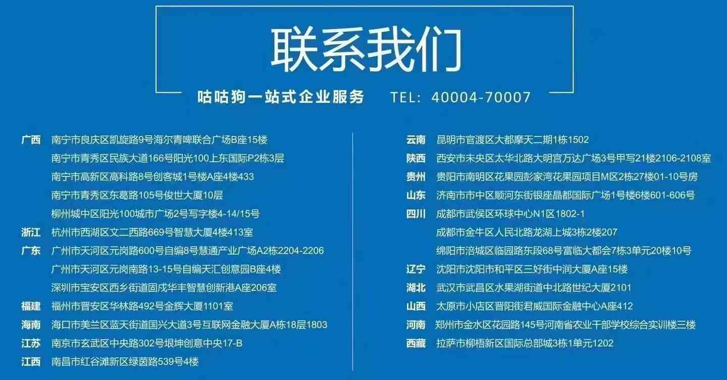 上海长区工伤认定流程、所需材料及办理地址一览