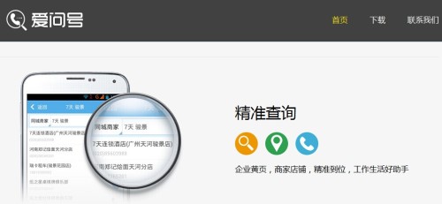 上海工伤认定咨询电话：官方电话及查询网站一览