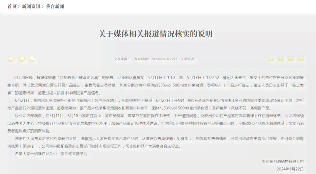 工伤职工辞职报告撰写指南：包含辞职原因、注意事项及法律权益保护详解