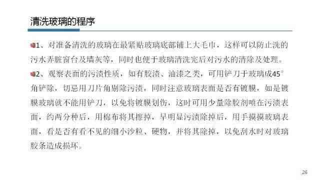 工伤职工辞职报告撰写指南：包含辞职原因、注意事项及法律权益保护详解