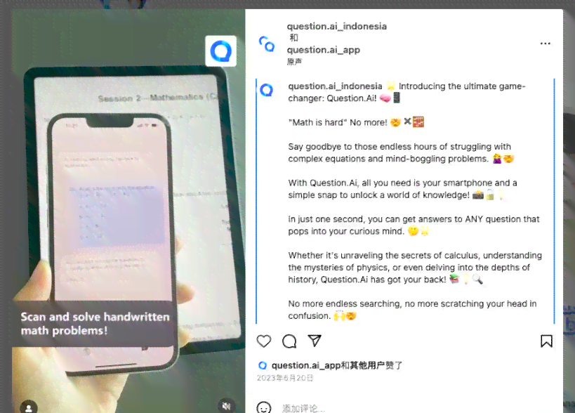最新资讯：网人都在用的作业帮AI写作工具箱，如何查找历记录及使用指南