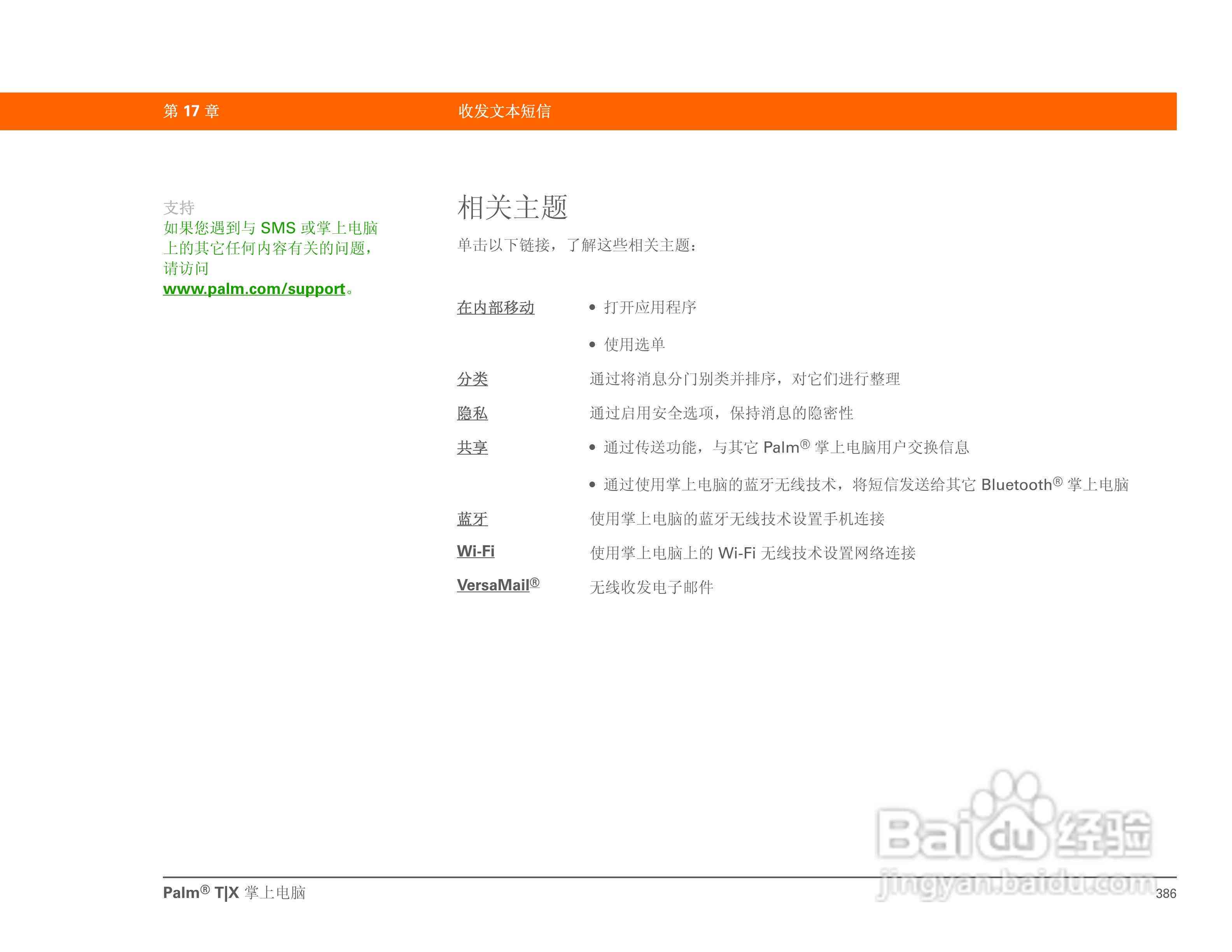 绍兴上工伤鉴定咨询热线电话指南