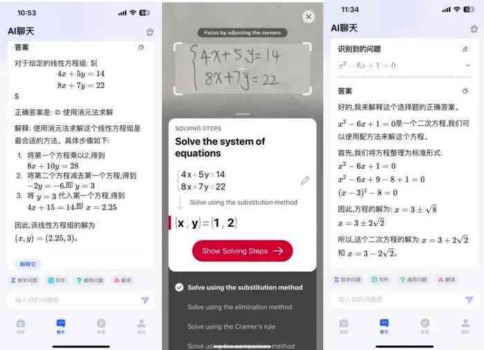 最新资讯：网人都在用的作业帮AI写作工具箱，如何查找历记录及使用指南