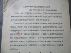 作业帮怎么看作文历记录：查看自己看过的作文记录与历回顾方法
