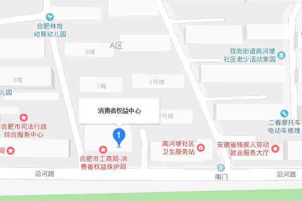 上街区工商所地址及电话查询：中心路工商所联系方式