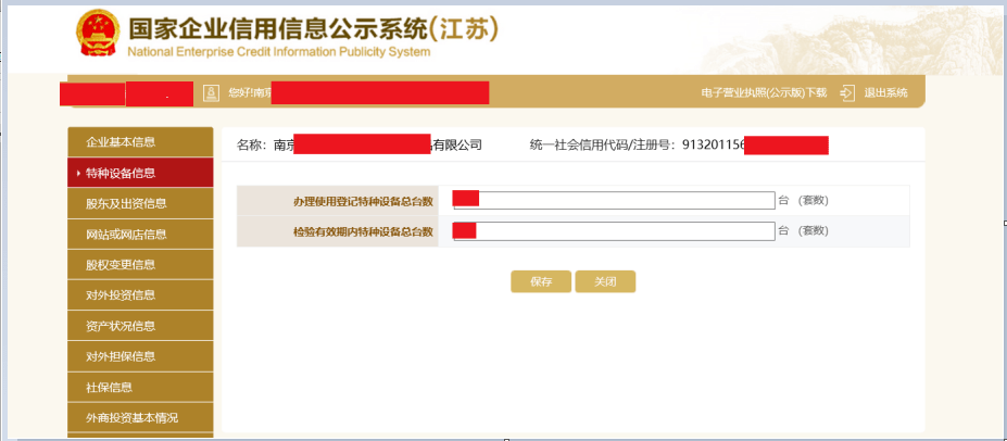 上街区工商所地址及电话查询：中心路工商所联系方式