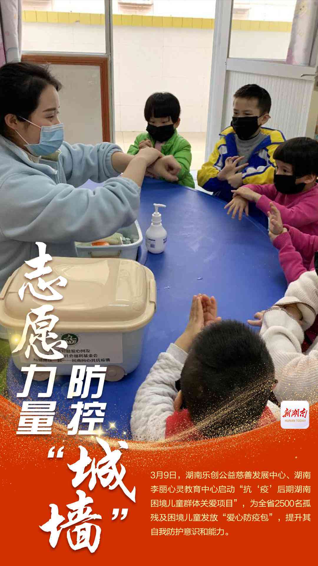 选志愿ai智能文案