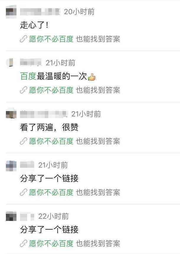 选志愿ai智能文案