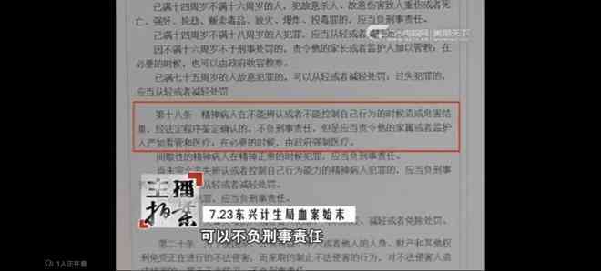上市司法工伤鉴定中心专业服务