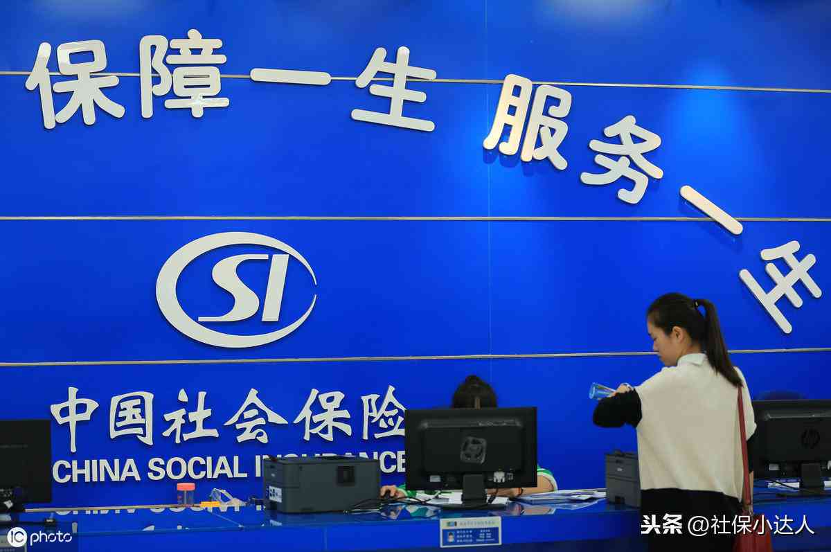 上市工伤保险查询：官网、电话及网络平台一览