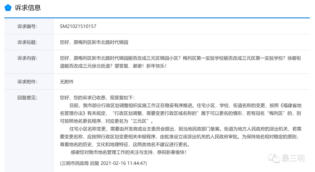 东台市伤残鉴定中心地址及联系方式查询
