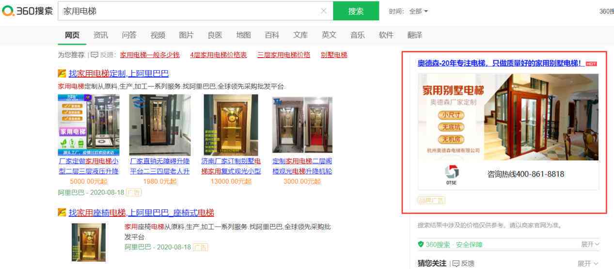AI智能生成高效文案：全方位解决内容创作、营销推广与搜索引擎优化需求