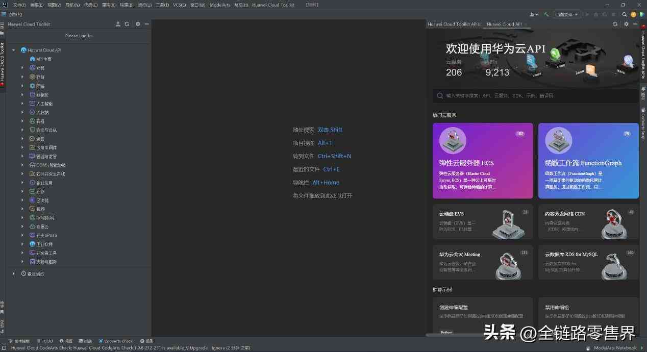 云写Ai写作课：全面评测与效果分析