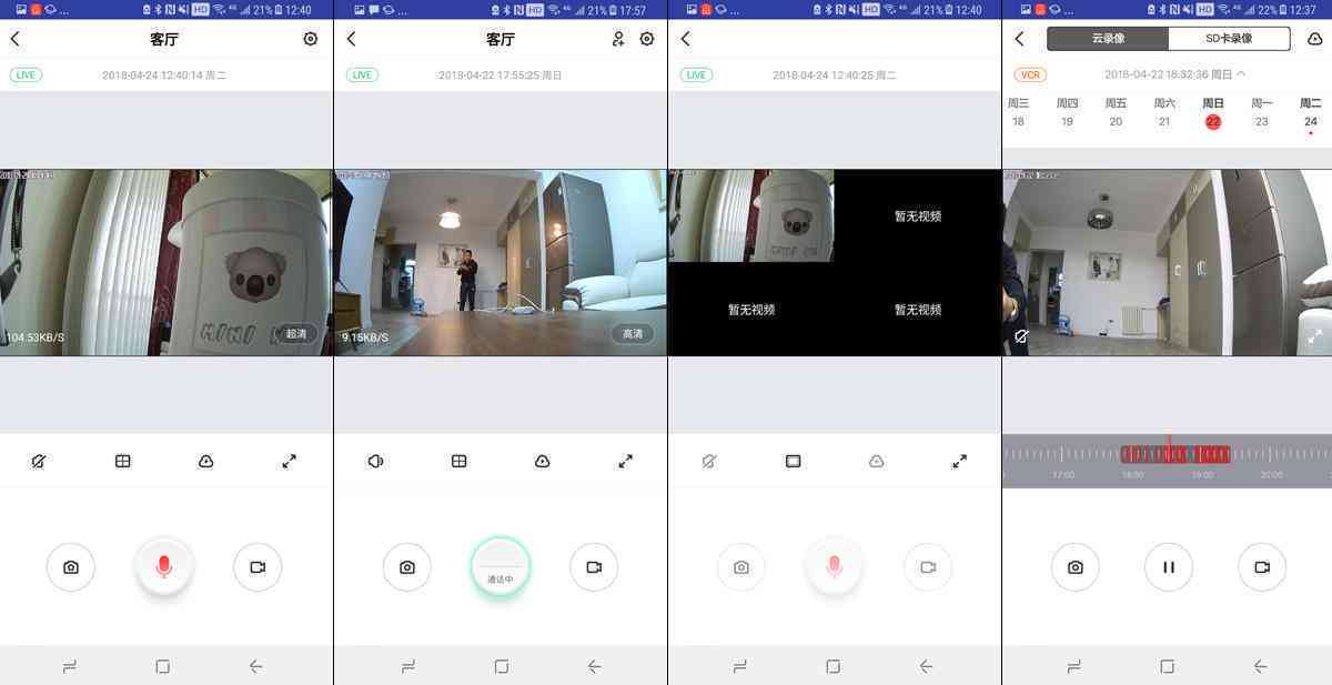 云写Ai写作课：全面评测与效果分析