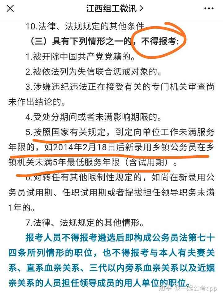 东莞市沙田镇社会保障工伤认定服务地址及电话查询指南