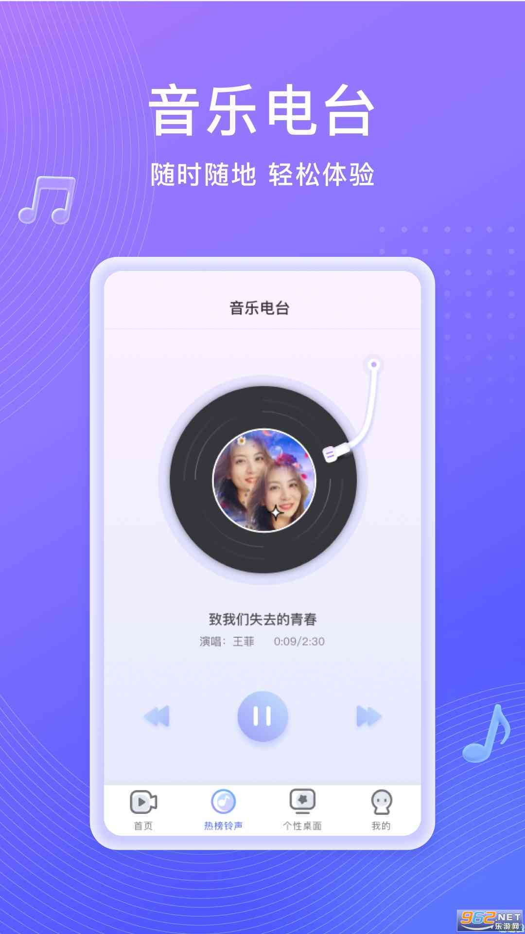 官方最新版动态手机壁纸软件免费，支持安手机版安装体验