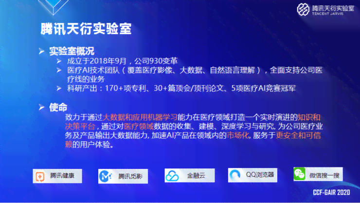 ai影像生成技术实验报告