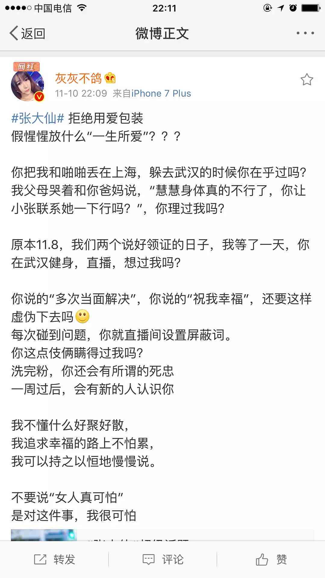 斑马离职要赔钱吗：工资、违约金、班费问题及员工爆料一览