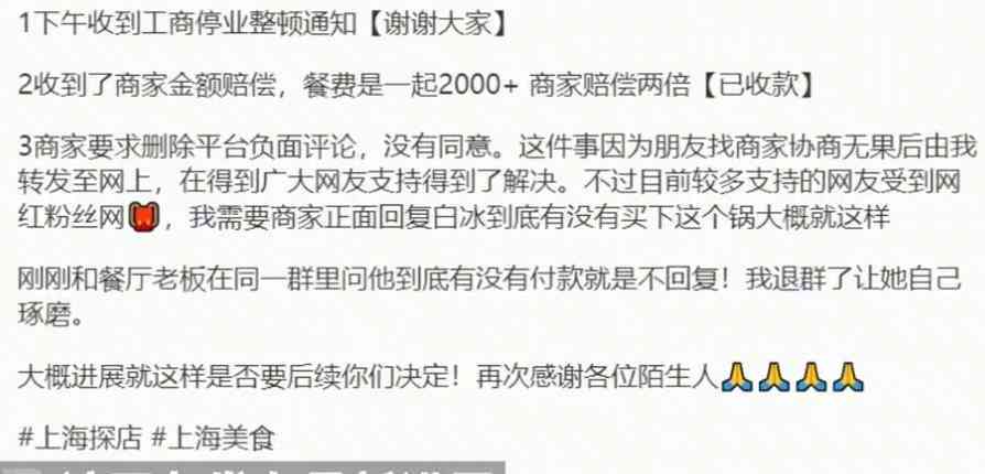 斑马离职有违约金吗：涉及赔偿、班费、工资及员工爆料详情