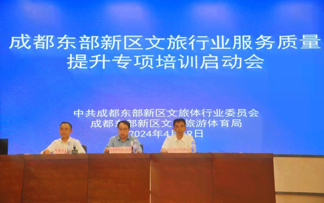 成都东部新区劳动仲裁委员会完整地址及仲裁指南