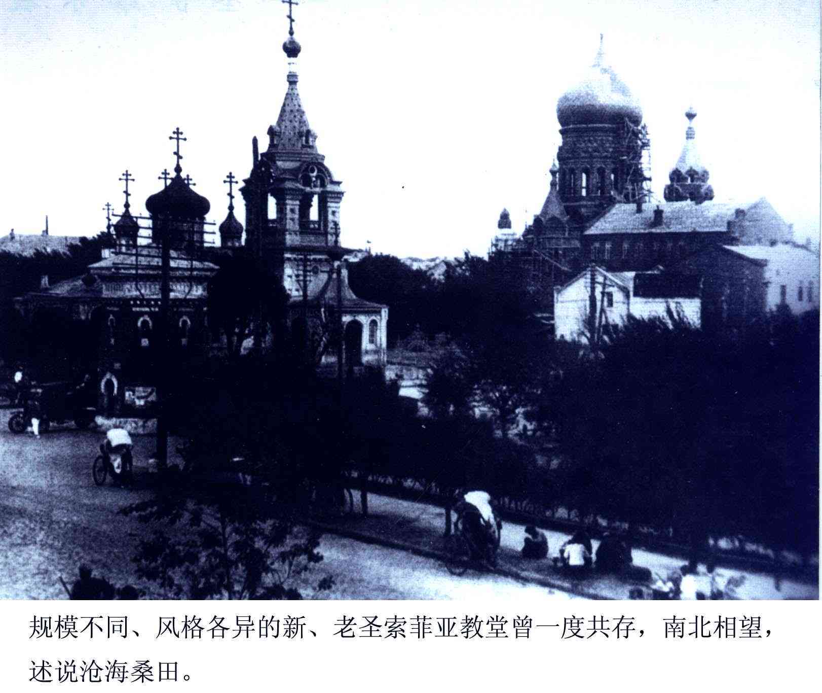 教堂文案：哈尔滨索菲亚教堂与科大教堂短句精选