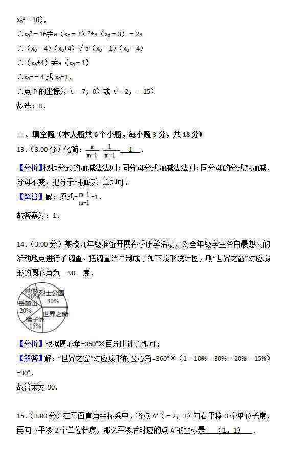 州市中原区工伤认定与鉴定地点详解：州中原区工伤认定具体在哪