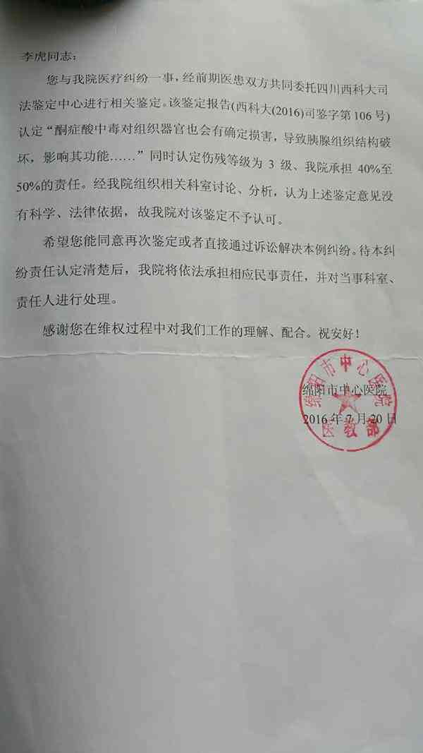 州市中原区工伤认定与鉴定地点详解：州中原区工伤认定具体在哪