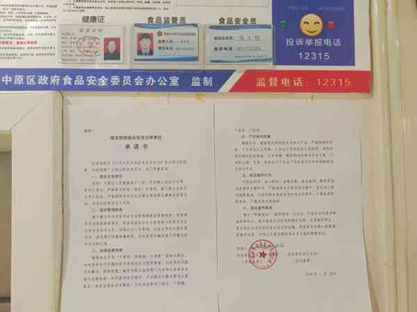 中原区工伤认定地址