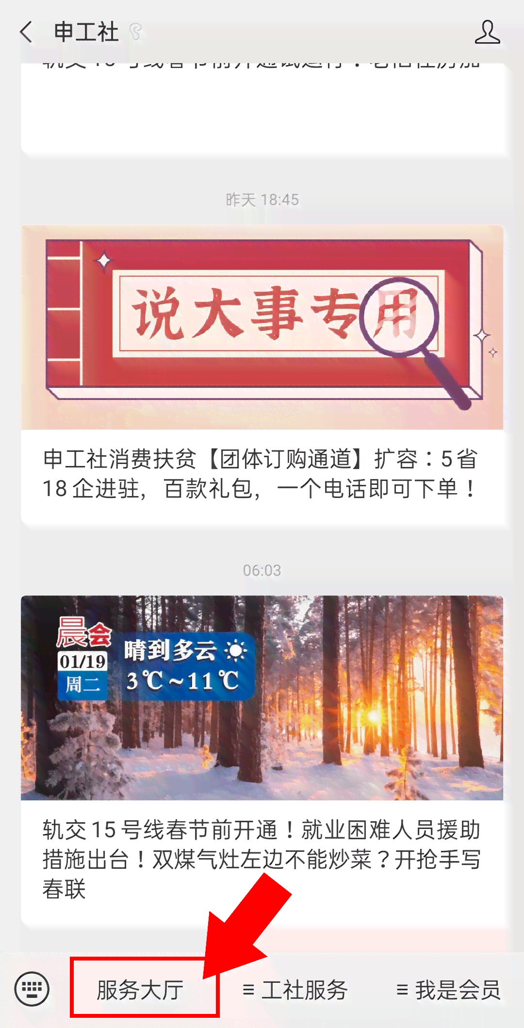 中山古镇工商局电话：查询地址与咨询电话一站式指南