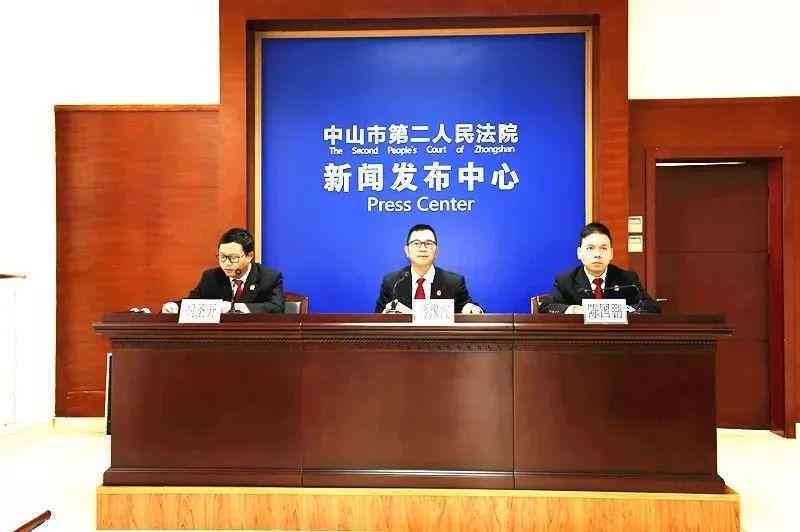 中山市工伤保险工伤认定咨询热线电话